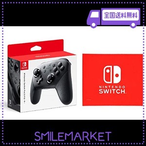 【任天堂純正品】NINTENDO SWITCH PROコントローラー (【AMAZON.CO.JP限定】NINTENDO SWITCH ロゴデザイン マイクロファイバークロス 同