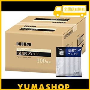 ドトールコーヒー ドリップパック 深煎りブレンド100P