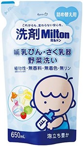 洗剤MILTON(ミルトン) 哺乳びん・さく乳器・野菜洗い 詰め替え用 650ML