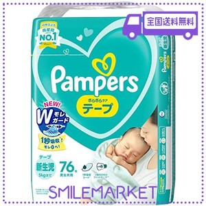 【テープ 新生児サイズ】 パンパース オムツ さらさらケア (~5KG) 76枚