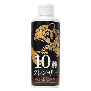 錫村商店 10秒クレンザー 200ML 弱酸性 研磨剤 コゲ 水垢 S0101500