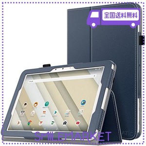 ATIC QUA TAB QZ10 ケース QUA TAB QZ10 KYT33 10.1インチタブレット用 全面保護 薄型スタンドケース INDIGO