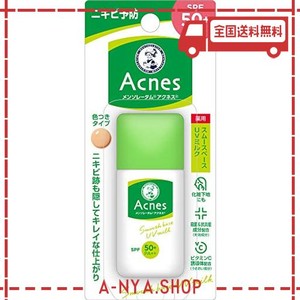 アクネス(ACNES) 【医薬部外品】メンソレータム アクネス ニキビ予防薬用UVティントミルク SPF50+/PA++ 肌色タイプ 30G