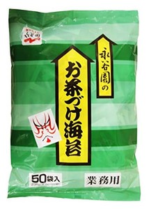 永谷園 業務用お茶づけ海苔 50食入×2袋