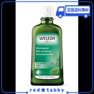 WELEDA(ヴェレダ) モミ バスミルク 200ML 深い呼吸に 浴用化粧料 ゆったり モミの香り 天然由来成分 オーガニック