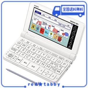 カシオ 電子辞書 小学生モデル(130コンテンツ収録) EX-WORD XD-SX2800