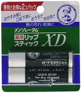 メンソレータムリップステックXD 4G×2