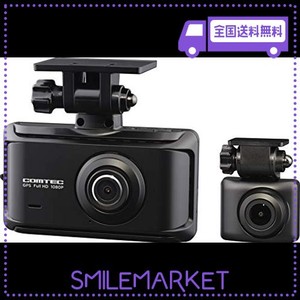 コムテック 車用 前後2カメラ ドライブレコーダー ZDR035 前後200万画素 FULLHD GPS搭載 後続車両接近お知らせ機能搭載 安全運転支援機能