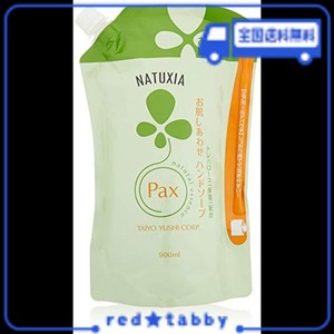 【AMAZON.CO.JP限定】 NATUXIA(ナチュシア) パックスお肌しあわせ ハンドソープ 大容量 石鹸 詰替え用 900ML