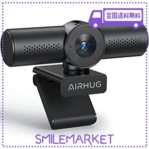 AIRHUG WEBカメラ マイク内蔵 2K 500万画素 30FPS 71°広角 自動光補正 ウェブカメラ プラグアンドプレイ プライバシーシャッター付き 盗