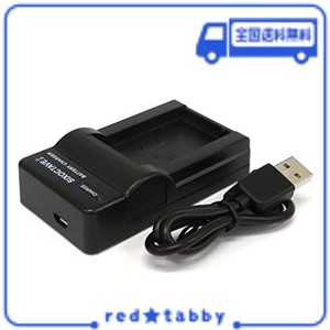 STR ニコン 1 EN-EL20/EN-EL20A/EN-EL22/EN-EL24 バッテリー用充電器USBチャージャー MH-27 / MH-29 ニコン 1 J1/ニコン 1 J2/ニコン 1 J