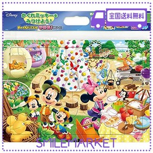 60ピース 子供向けパズル ディズニー キャンプじょうでさがそう! 【チャイルドパズル】