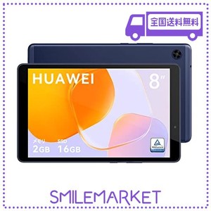 HUAWEI MATEPAD T 8 2022？タブレット？8インチ？WI-FIモデル？2GB/16GB？薄型軽量？5100MAH大容量バッテリー？HUAWEI EBOOKモード キッ