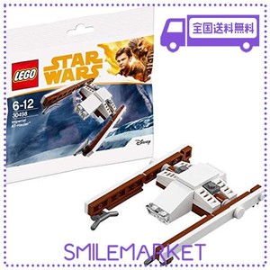 レゴ(LEGO) スター・ウォーズ インペリアル ATハウラー ＜ミニセット＞