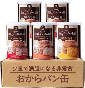 すこやか商店 おからパン缶 非常食 パン 5缶 保存食 防災 長期保存食 5年 少量で満腹になる 備蓄用保存パン 缶詰 オレンジ マンゴー Wベ