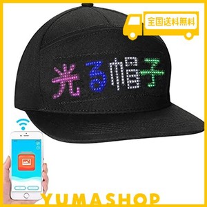 [JINNAL] LED キャップ 光る 帽子 おもしろグッズ 9ヶ言語対応 USB充電式 日本語説明書兼保証書 スマホ簡単操作 文字 DIY 誕生日 応援 パ