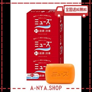 【医薬部外品】固形石鹸 ミューズ レギュラーサイズ 95G×3個入