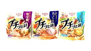 【アソート】エバラ プチッと鍋 人気3種セット ｢寄せ鍋 138G(23G×6個)｣+｢塩ちゃんこ鍋 138G(23G×6個)｣+｢あさりとホタテの旨塩鍋 1