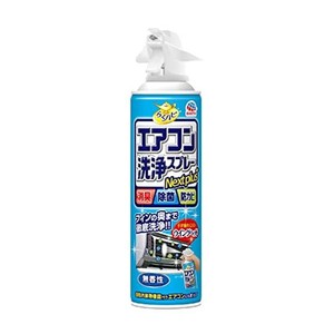 らくハピ エアコン洗浄スプレー NEXTPLUS 消臭・除菌・防カビも [無香性 420ML]