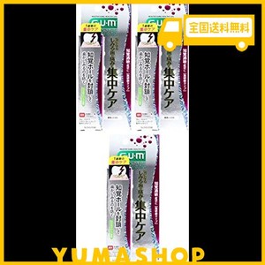 【まとめ買い】GUM(ガム) [医薬部外品] プロケアハイパーセンシティブ ハミガキ 集中ケアタイプ 知覚過敏ケア 高濃度フッ素配合1450PPM 