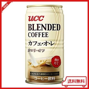 UCC ブレンドコーヒー カフェ・オ・レ カロリーオフ 185G×30本