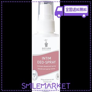 BIOTURM(ビオトゥルム) フェミニンデュオスプレー 50ML