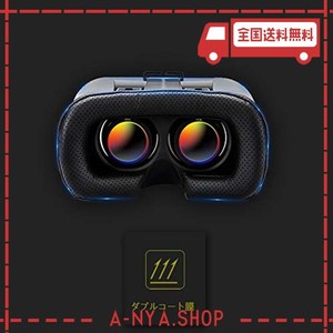 「2020新型」VRヘッドマウントディスプレ モバイル型 瞳孔/焦点距離調節 VRゴーグル IPHONE VRゴーグル ANDROID 受話可能3.5-6.0インチの