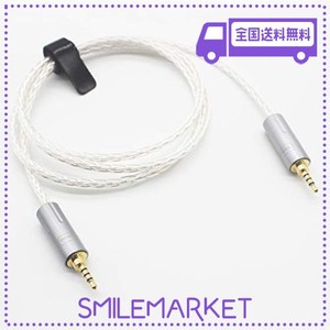 [ 4極2.5MM - 2.5MM TRRS ] 8芯銀メッキ線ハンドメイドケーブル バランス ミニケーブル 2.5MM オス→オス