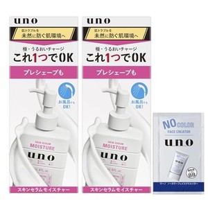 【まとめ買い】UNO(ウーノ) スキンセラム モイスチャー 美容液 180ML×2個 +おまけ