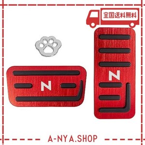 FUTWOD ホンダ N-BOX N-ONE N-WGN N-VAN ペダル アルミペダル パーツ アクセサリー HONDA Nシリーズ ペダルカバー カスタム 内装 滑り止