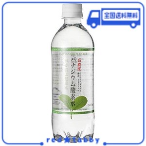 オムコ東日本 バナジウム酸素水 PET 500ML×24本