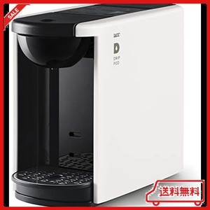 UCC ドリップポッド 一杯抽出 コーヒーマシン カプセル式 DP3 700ML ホワイト