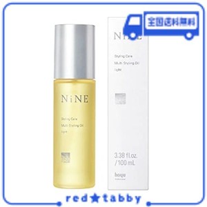 HOYU(ホーユー) NINE(ナイン) マルチスタイリングオイル ライト 100ML ヘアオイル