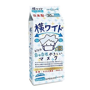 【ビホウ 安心・安全な日本製 使い捨て不織布マスク ゆったり大きめサイズ 耳が痛くならない平ゴム・ソフト生地仕様 花粉・ウイルス・飛