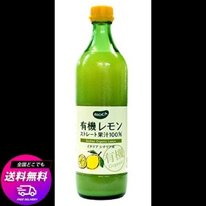 ビオカ 有機レモンストレート果汁100% 700ML