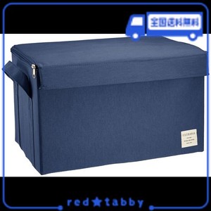 東洋ケース ストレリアナチュレ ケース 収納ボックス ふた付き Lサイズ 幅43×奥行27×高さ27CM ブルー ESTN-CBL-BL