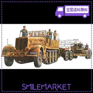 タミヤ 1/35 ミリタリーミニチュアシリーズ NO.246 ドイツ陸軍 18トン重ハーフトラックトラック 戦車運搬車 プラモデル 35246