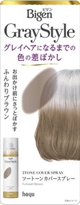 【グレーヘア用】 ビゲン グレイスタイル ツートーンカバー スプレー ふんわりブラウン 95G