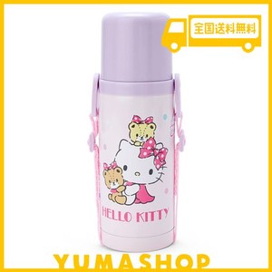 サンリオ(SANRIO) 子供用 水筒 380ML キッズ2WAYステンレスボトル ハローキティ 保温・保冷両用 名前シール付 744531