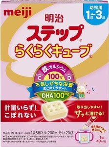 明治ステップ 明治 ステップ らくらくキューブ 560G (28G×20袋)[1歳~3歳頃 フォローアップミルク]