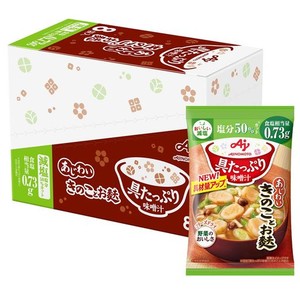 味の素 具たっぷり味噌汁 きのことお麩 減塩 8食入箱 フリーズドライ 即席みそ汁 インスタント 具沢山 野菜 即席