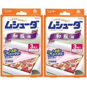 ムシューダ [まとめ買い] 衣類用 防虫剤 防カビ剤配合 和服用 着物 3枚入×2個 1年間有効 防カビ剤配合 和服 浴衣 衣類 防虫