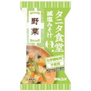 マルコメ フリーズドライ タニタ食堂監修 野菜 減塩 即席味噌汁 1食×10個