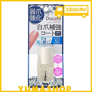 デュカート 自爪補強コート 7ML