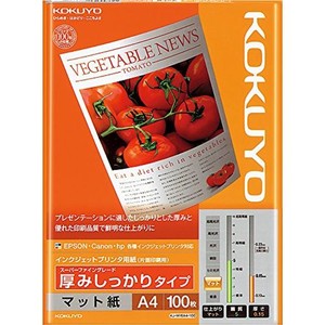 コクヨ コピー用紙 A4 マット紙 厚口 100枚 インクジェットプリンタ用紙 KJ-M16A4-100