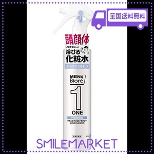 メンズビオレ ワン (ONE) 全身化粧水 スプレー さっぱりうるおうタイプ 本体 150ML 《 頭 ・ 顔 ・ 体 に使える 全身用化粧水 》