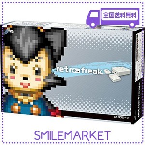 レトロフリーク (レトロゲーム互換機)