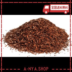 ルイボスティー アメ横 大津屋 スパイス ハーブ rooibos ルイボス ロイボス ルイボス茶 るいぼす (1kg)