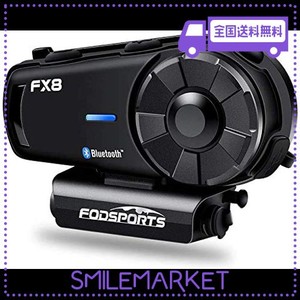 FODSPORTS バイク インカム FX8 インカム ８人同時通話 FMラジオ バイクインカム IPX6防水 SIRI音声コマンド インカムバイク用 ヘッドセ