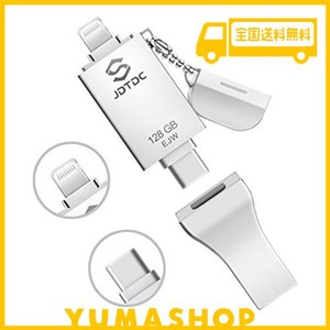 IPHONE USBメモリ256GB【APPLE MFI 認証】IPHONEフラッシュドライブ IPAD 外付けメモリIPHONE 用バックアップ データ保存アイフォンUSB 3